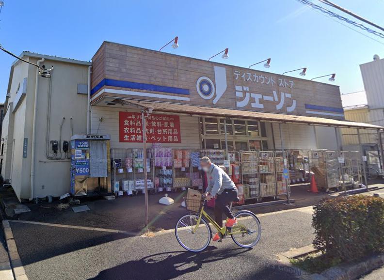 スーパー　ＡＢＳ卸売センター花畑店（スーパー）まで800m