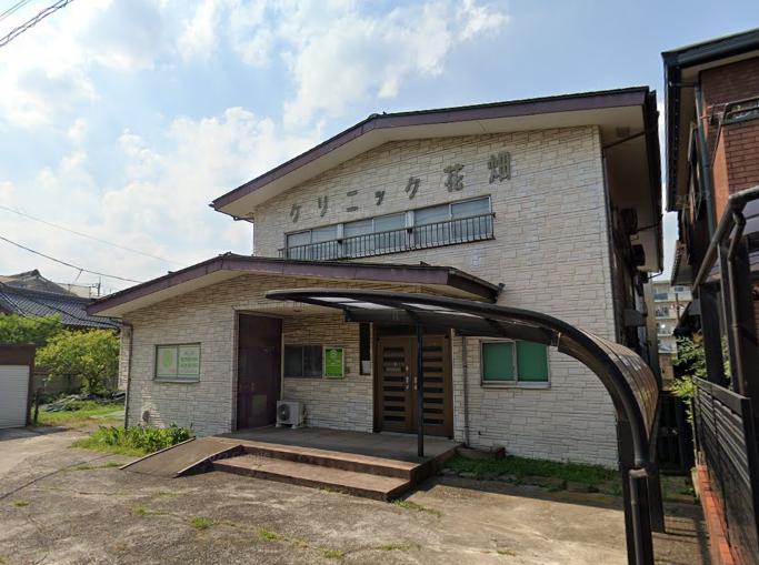 病院　クリニック花畑（病院）まで800m
