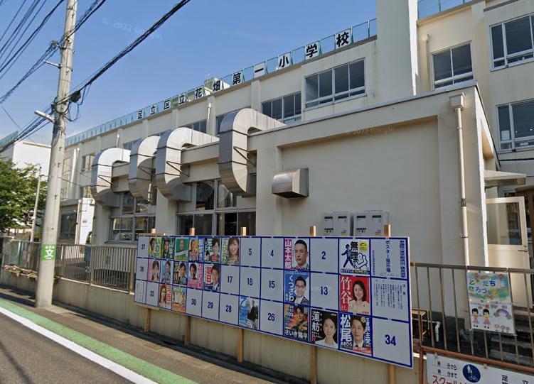 小学校　足立区立桜花小学校（小学校）まで800m