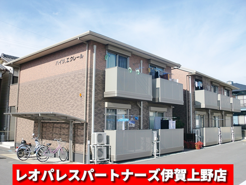 建物外観　☆仲介手数料ゼロ円は当店だけ！！☆