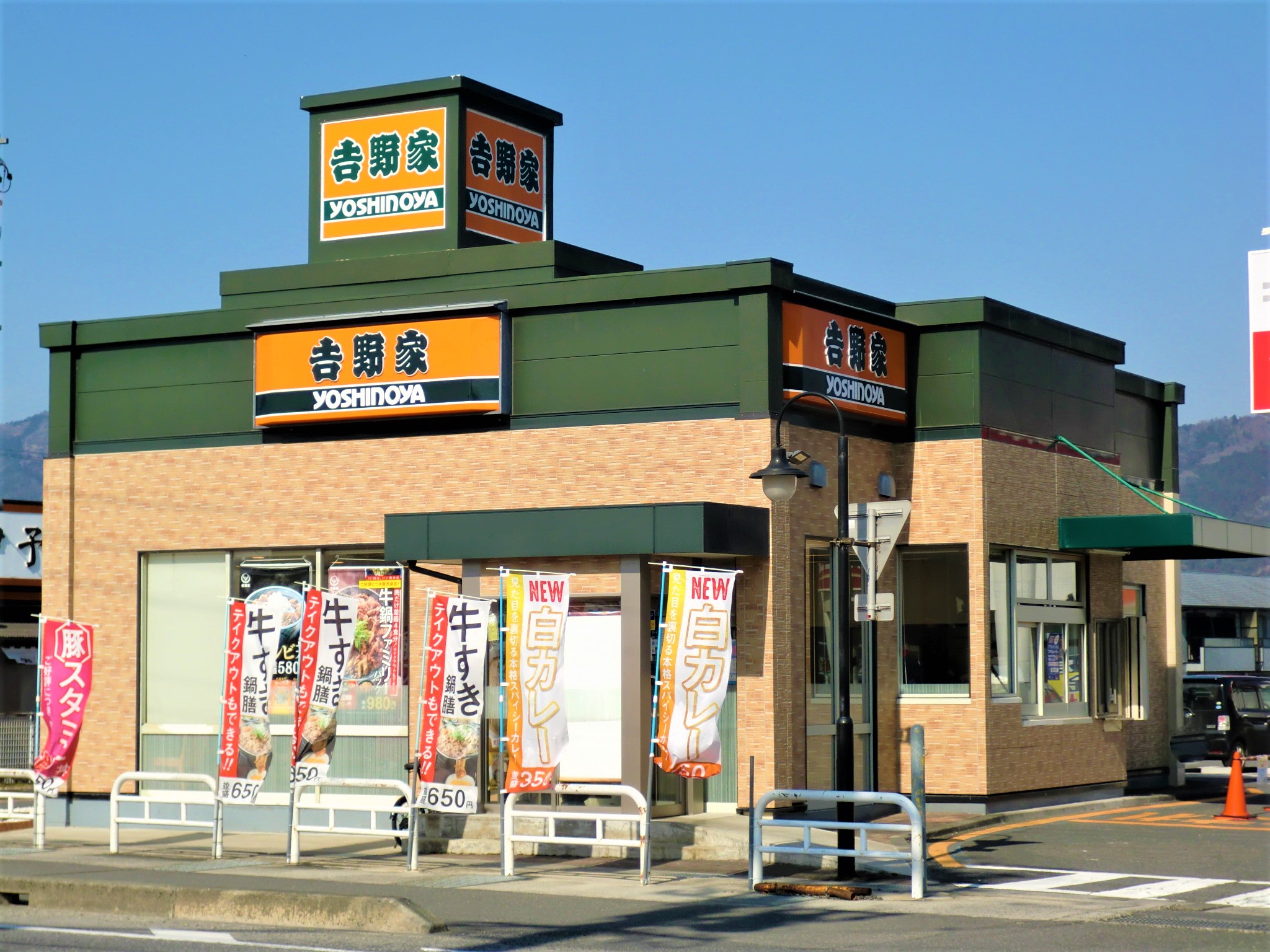 飲食店　吉野家伊賀上野店（飲食店）まで800m