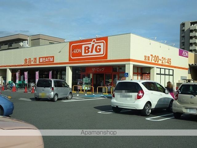 スーパー　ＢＩＧ静岡新川店（スーパー）まで600m