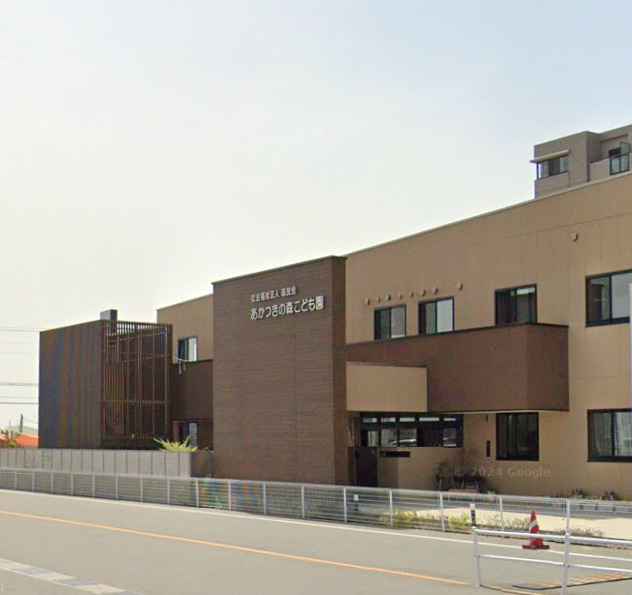 その他　あかつきの森こども園（その他）まで596m