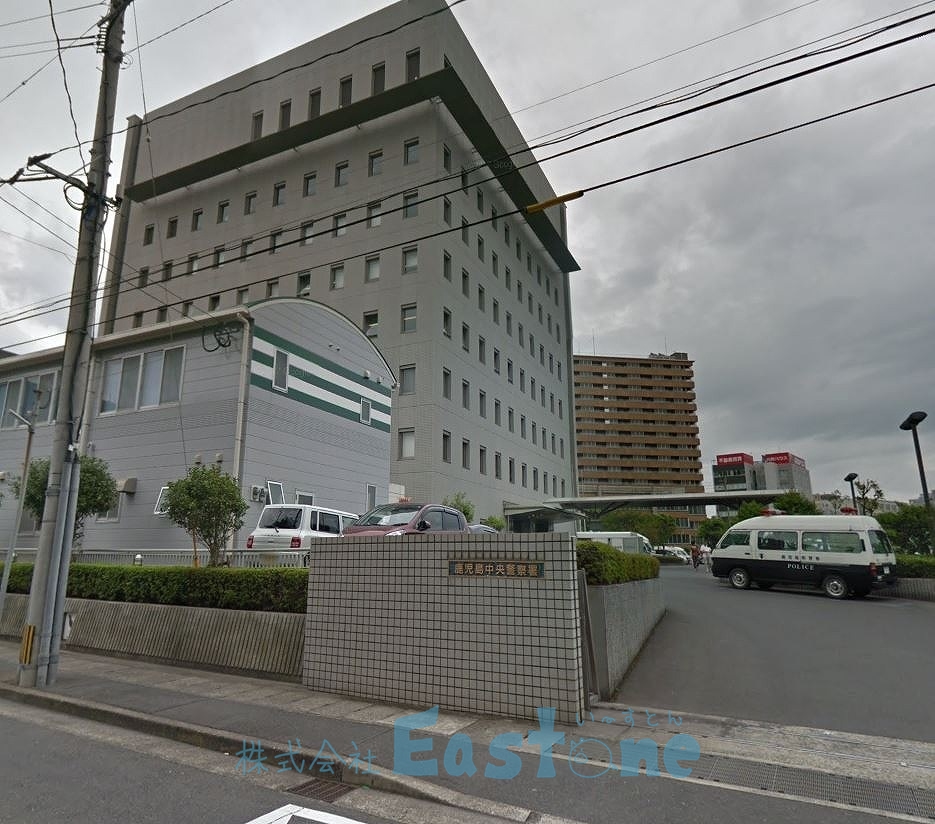 警察署・交番　鹿児島中央警察署（警察署・交番）まで952m