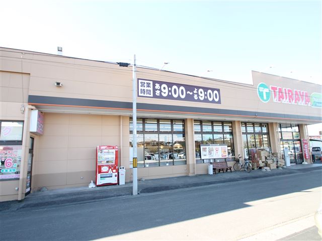 スーパー　エコス TAIRAYA(タイラヤ) 石下店（スーパー）まで1284m