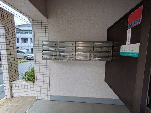 その他共有部分