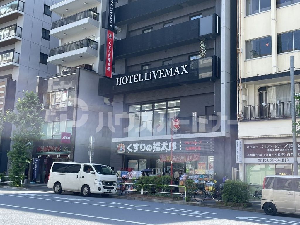 ドラックストア　くすりの福太郎　大塚南口店（ドラッグストア）まで120m