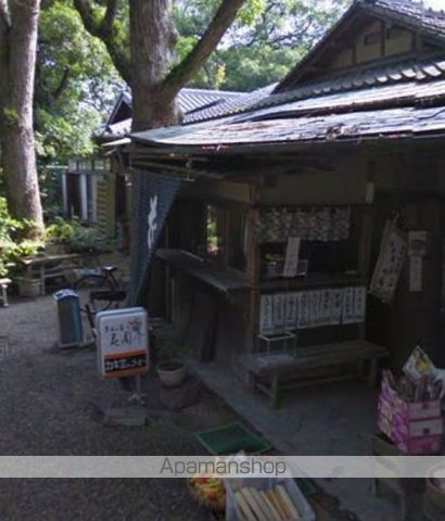 飲食店　花園亭（飲食店）まで248m