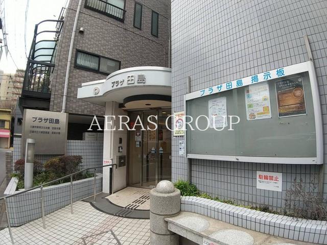 図書館　川崎図書館田島分館（図書館）まで720m