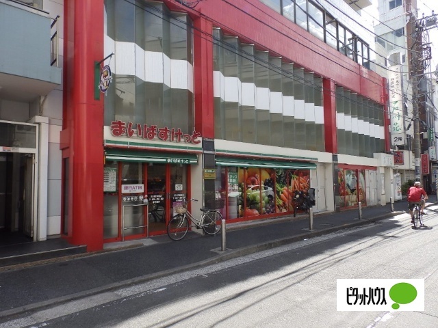 スーパー　まいばすけっと石川町駅前店（スーパー）まで411m