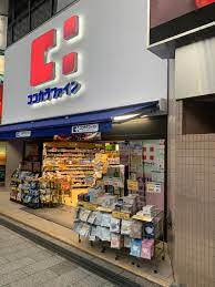 ドラックストア　ココカラファイン 渋谷宮下公園前店（ドラッグストア）まで304m