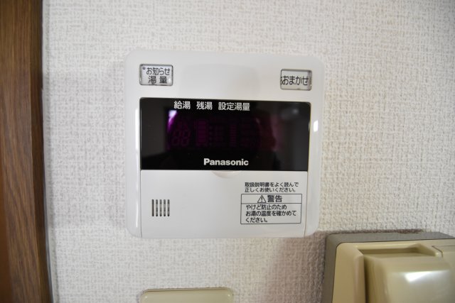 その他　セキュリティ