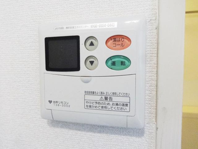 その他設備　ボタン一つでお風呂が沸きます！