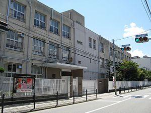 小学校　大阪市立新高小学校（小学校）まで220m