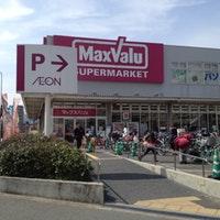 スーパー　MaxValu 淀川三国店（スーパー）まで450m