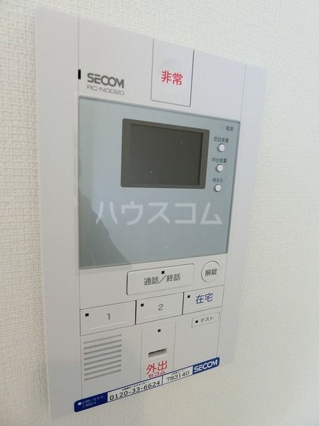 セキュリティ