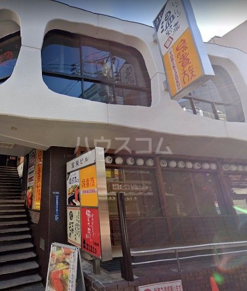 飲食店　鳥貴族高田馬場さかえ通り店（飲食店）まで1204m
