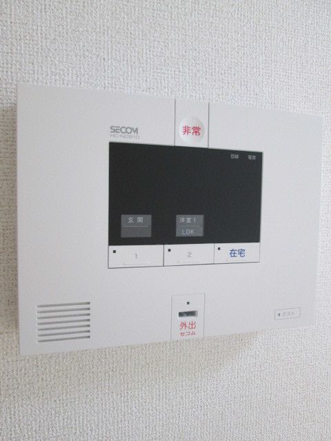 セキュリティ