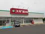 ドラックストア　スギドラッグ柏の葉店（ドラッグストア）まで1236m
