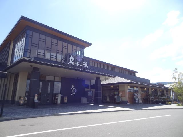 その他　癒しの里　名張の湯（その他）まで1100m