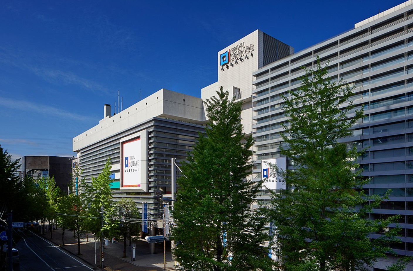 ショッピングセンター　青葉台東急スクエアNorth－1（ショッピングセンター）まで1048m