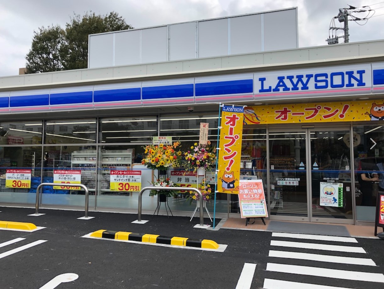 コンビニ　ローソン青葉桜台店（コンビニ）まで215m