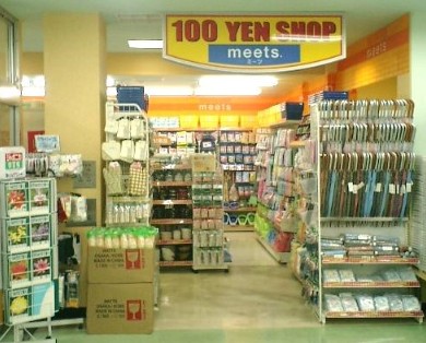 スーパー　meets.野毛店（スーパー）まで138m