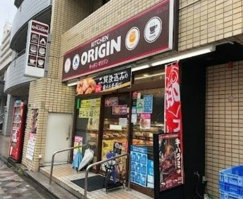 その他　キッチンオリジン 芝浦店（その他）まで184m