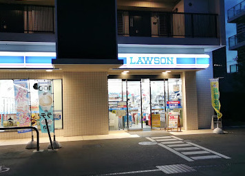 コンビニ　ローソン H東品川五丁目店（コンビニ）まで116m