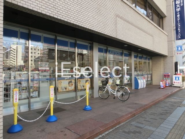 コンビニ　ローソン千葉センシティ前店（コンビニ）まで160m