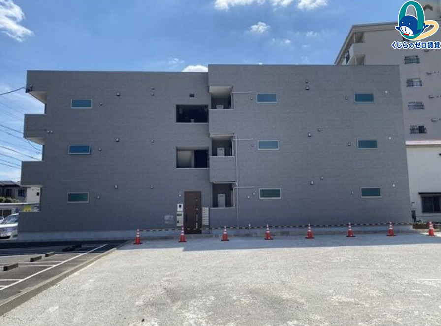 建物外観　くじらのゼロ賃貸は＼仲介手数料0円×初期費用最安×全国対応／