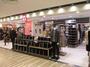 ショッピングセンター　ユニクロアトレ大森店（ショッピングセンター）まで872m