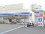 コンビニ　ローソン大田山王四丁目店（コンビニ）まで262m