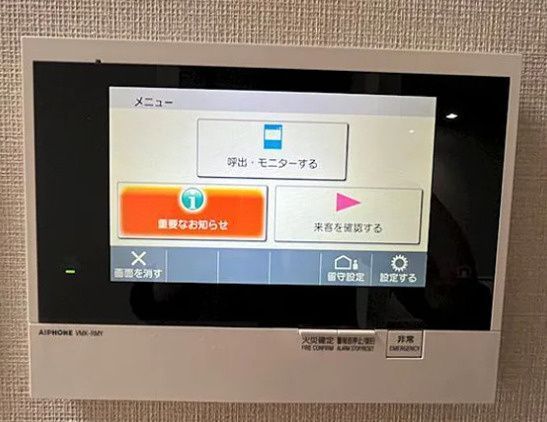 セキュリティ　同タイプ部屋　参考写真です