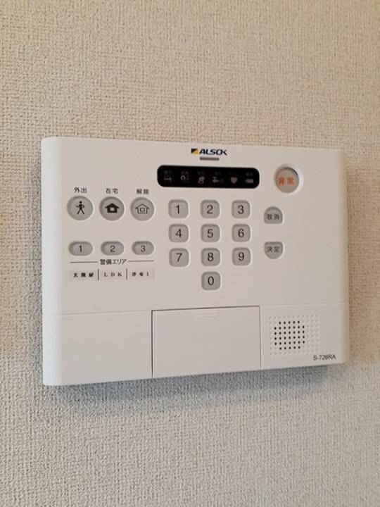 セキュリティ　ホームセキュリティー