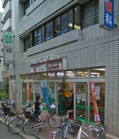 スーパー　スーパー文化堂川崎店（スーパー）まで542m