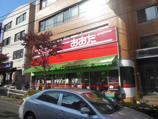 スーパー　食品の店おおた多摩平店（スーパー）まで907m