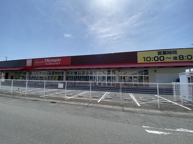 ホームセンター　Olympic宮原店（ホームセンター）まで403m
