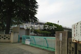 小学校　仙台市立中田小学校（小学校）まで1013m