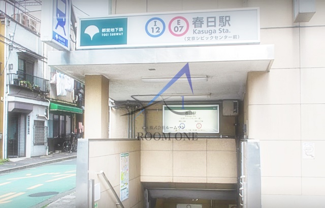 その他　春日駅（その他）まで1037m