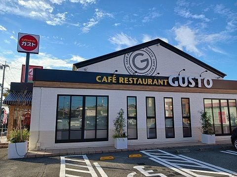 飲食店　ガスト社店（飲食店）まで450m