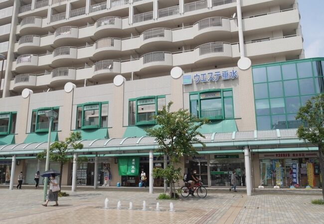 ショッピングセンター　ウエステ垂水（ショッピングセンター）まで830m