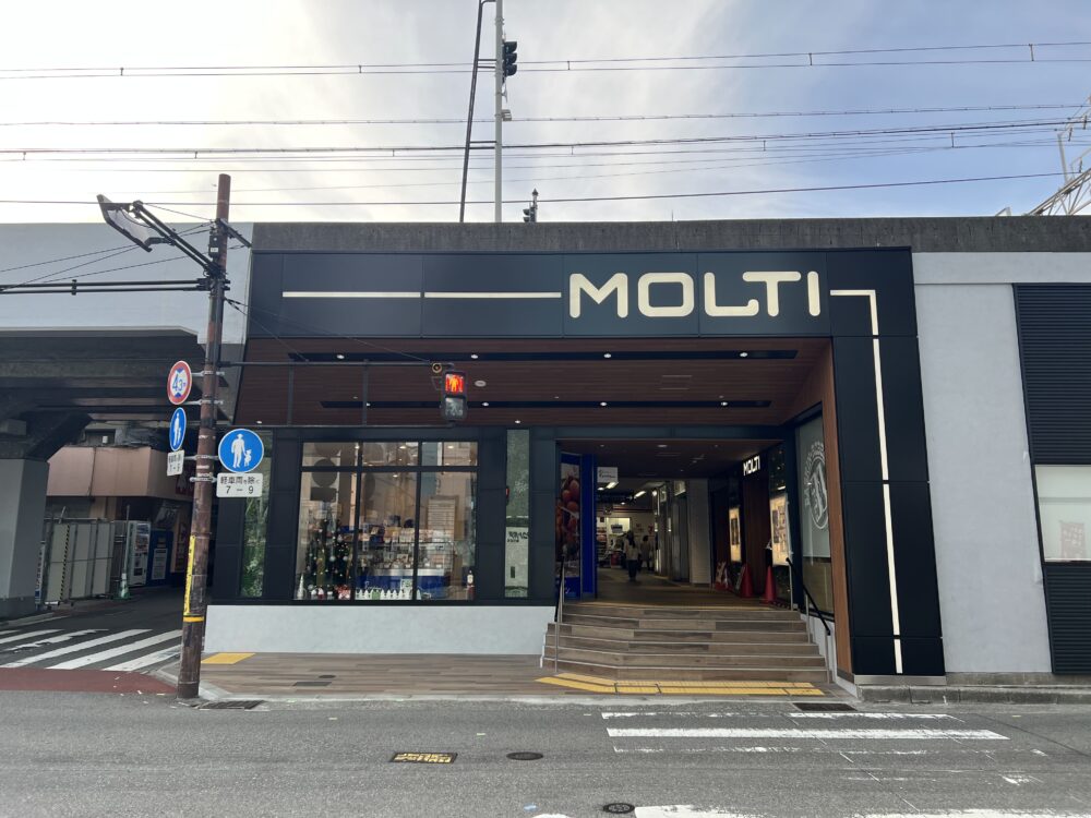 ショッピングセンター　MOLTIたるみ（ショッピングセンター）まで1030m