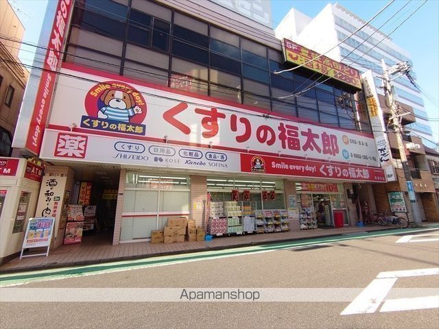 その他　くすりの福太郎 我孫子店（その他）まで1312m