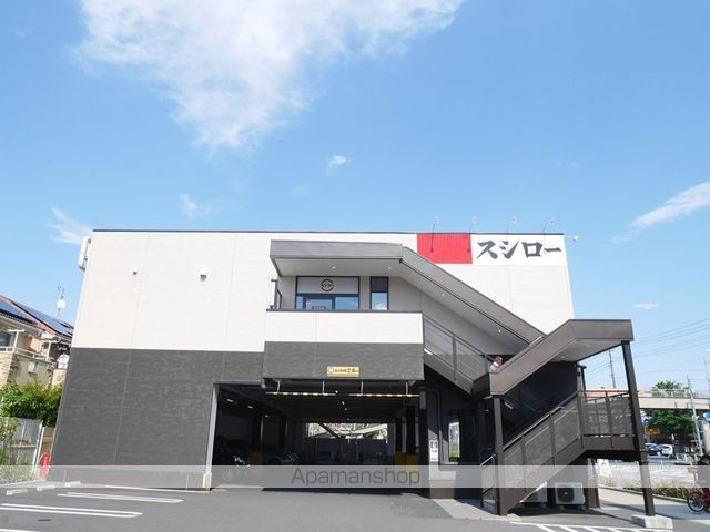 飲食店　スシロー戸田店（飲食店）まで205m