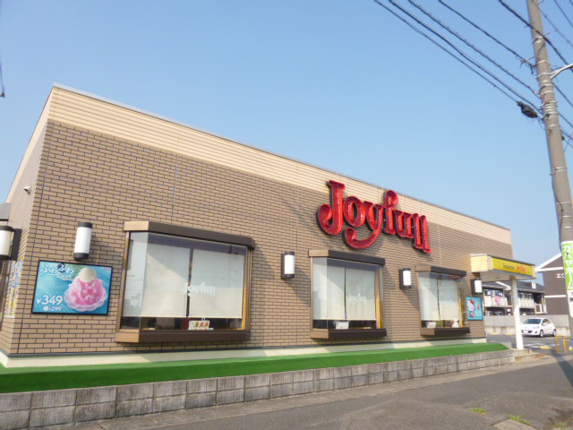 飲食店　ジョイフル倉敷連島店（飲食店）まで856m