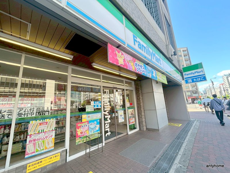 コンビニ　ファミリーマート 元町二丁目店（コンビニ）まで197m