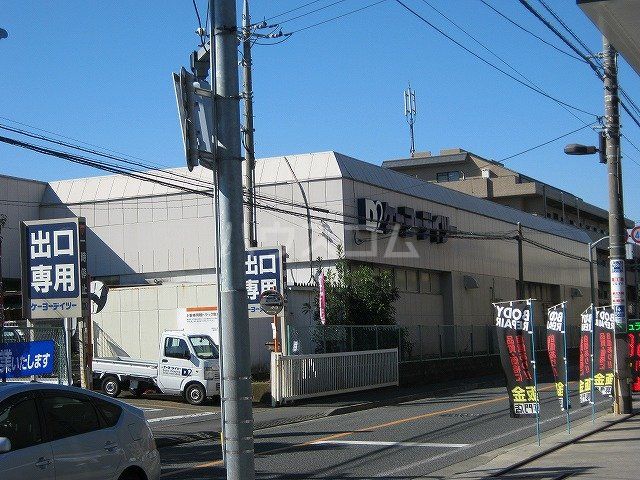 ホームセンター　ケーヨーデイツー小金井店（ホームセンター）まで657m