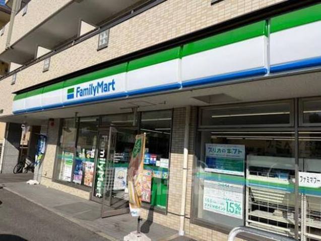 コンビニ　ファミリーマート　昭和狭間町（コンビニ）まで522m