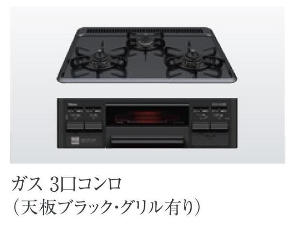 キッチン　３口ガスコンロ（イメージ）